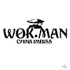 China Imbiss Wok Man