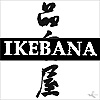 Restaurant Ikebana
