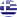 Griechisch